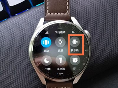 華為watch3pro如何找手機?華為watch3pro找手機的方法