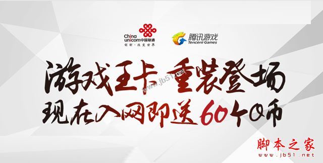 游戲王卡客服電話是多少？騰訊游戲王卡怎么注銷？