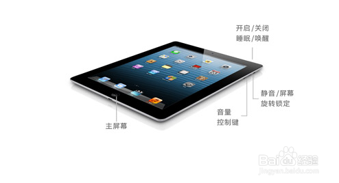 ipad玩游戏没声音怎么办？ipad玩游戏没有声音多种解决方法图文详解