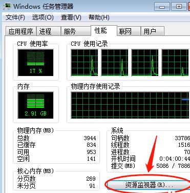 筆記本如何關閉超線程?關閉筆記本超線程的方法介紹