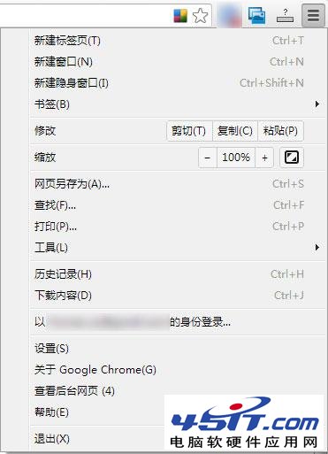 Chrome下載的主題到哪里去了應(yīng)用時(shí)不提示安裝也不提示更換