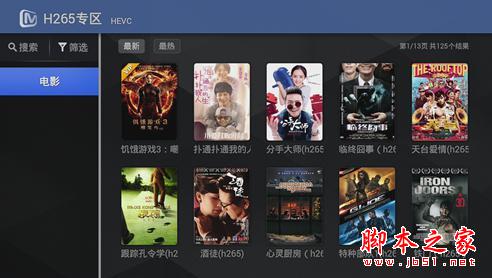 什么才是真4K？熱銷王華為榮耀與芒果嗨Q H7電視盒子對(duì)比評(píng)測(cè)