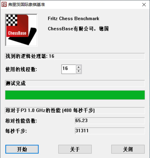 聯(lián)想拯救者R7000怎么樣 聯(lián)想拯救者R7000游戲本評(píng)測(cè)