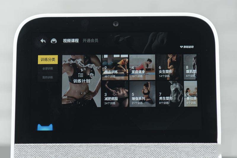 天貓精靈CC觸屏智能音箱使用體驗及優(yōu)缺點圖解評測
