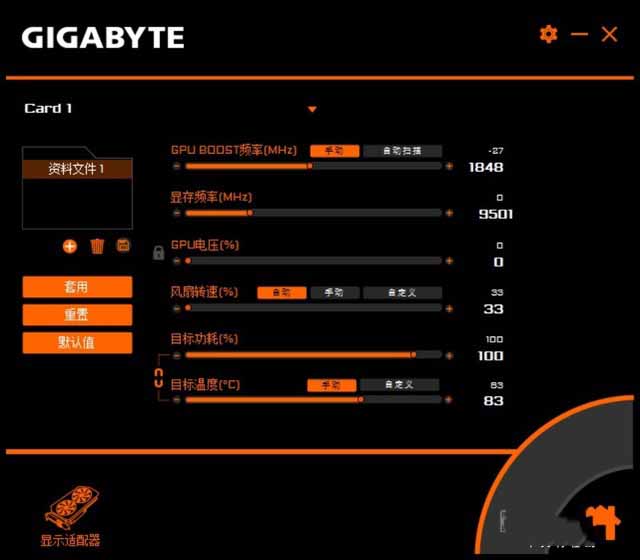 技嘉RTX 3080 GAMING OC顯卡怎么樣 技嘉RTX 3080 GAMING OC顯卡評(píng)測(cè)