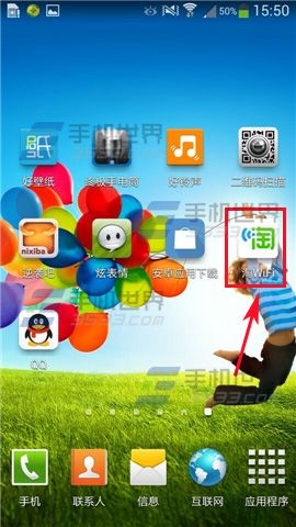 淘寶WiFi怎么用淘金幣兌換上網(wǎng)時(shí)間？