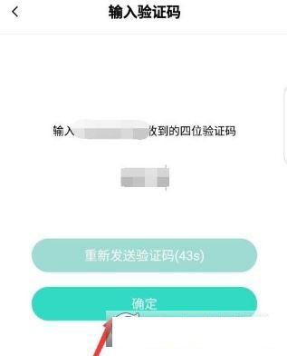 faceu激萌怎么绑定手机号、实名认证？faceu激萌绑定手机号/实名认证图文教程