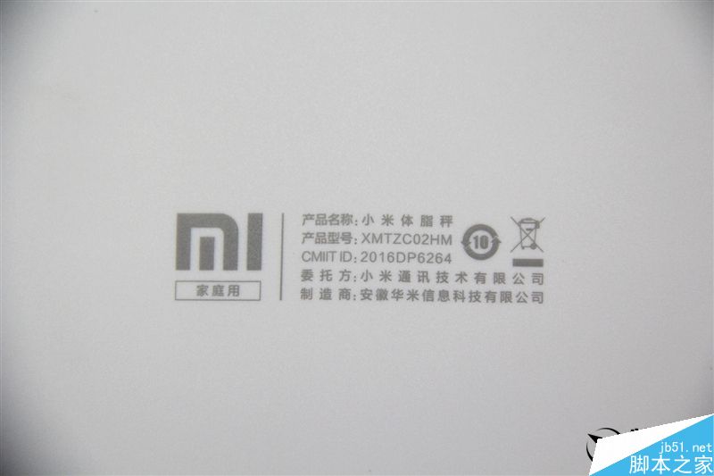 199元到底值不值得買(mǎi)?小米體脂秤開(kāi)箱評(píng)測(cè)