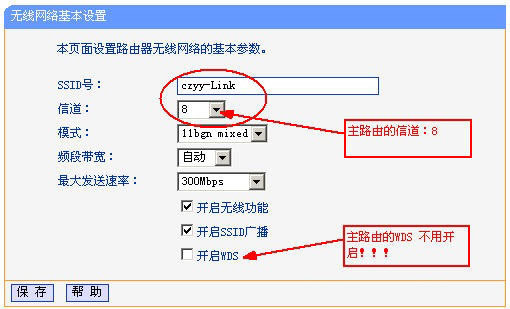 WDS是什么意思？WDS基礎(chǔ)知識介紹