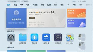 堅果G9智能投影怎么樣 堅果G9智能投影詳細評測