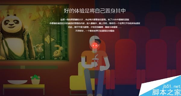 小米VR眼鏡玩具版亮相 采用拉鏈?zhǔn)皆O(shè)計(jì)