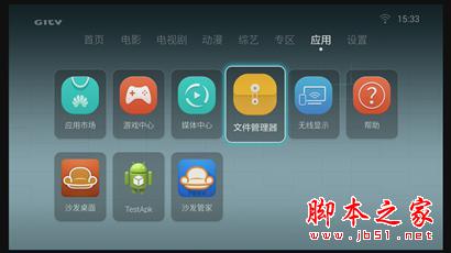 什么才是真4K？熱銷王華為榮耀與芒果嗨Q H7電視盒子對(duì)比評(píng)測(cè)