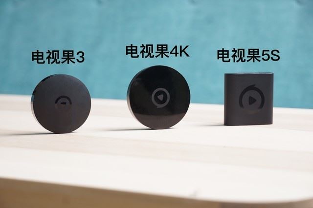 投屏神器買哪個(gè)好 愛奇藝電視果3/4K/5S哪款值得入手