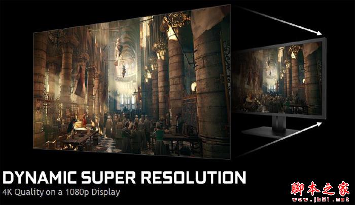 NVIDIA DSR與AMD VSR技術(shù)哪個(gè)更好？1080p下DSR與VSR詳細(xì)對(duì)比評(píng)測(cè)