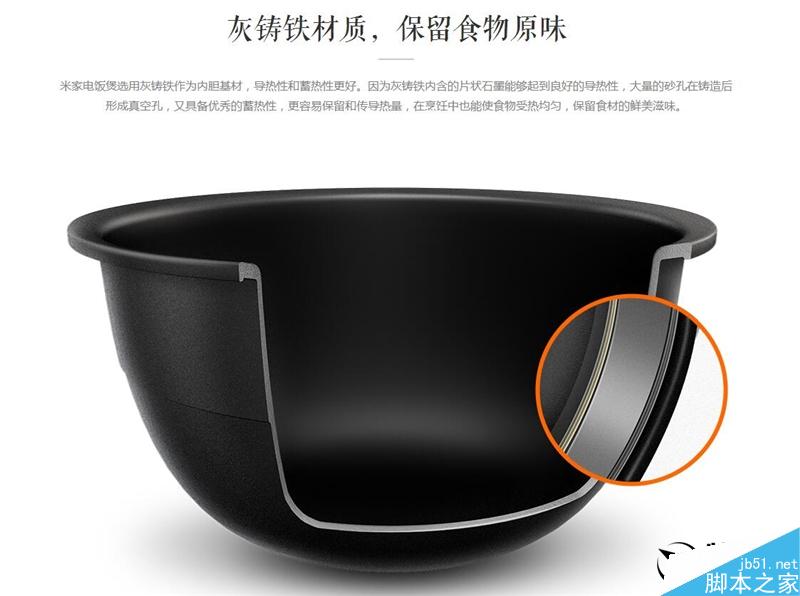999元小米电饭煲对比评测：一台完完全全为国人打造的电饭煲
