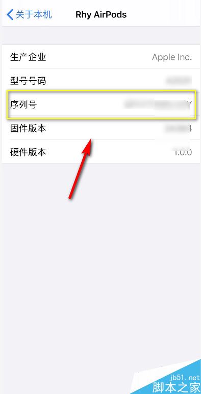 Airpods怎么辨別是否是正品？Airpods正品辨別教程