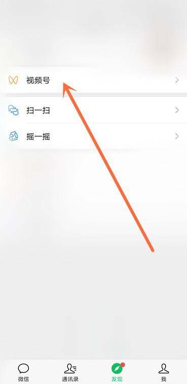 微信视频号怎么开启浮窗? 视频号视频浮窗的打开方法