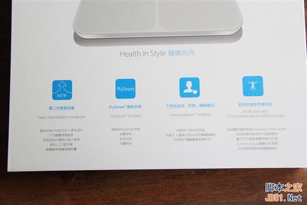 減肥必備：199元白色版魅族智能體質分析儀開箱圖賞