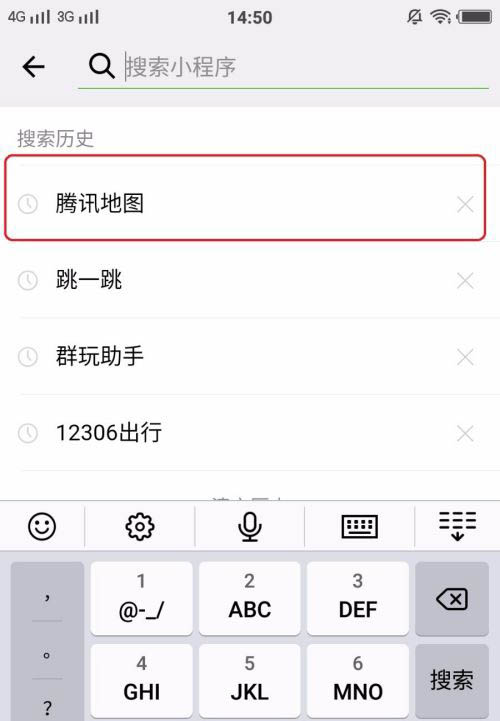 微信小程序怎么导航? 使用微信小程序导航的技巧