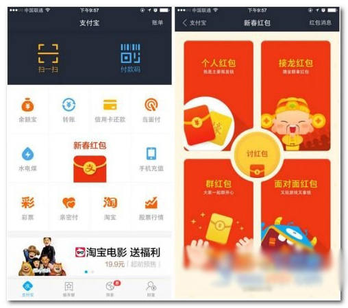 支付寶紅包在哪領(lǐng)？支付寶錢包紅包領(lǐng)取方法