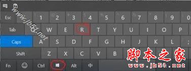 如何使用組策略禁止win10自動更新