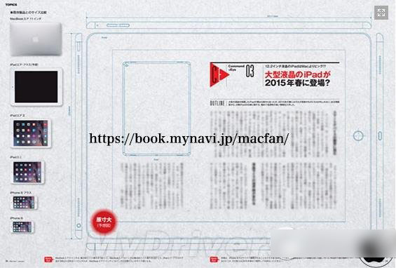 ipad mini4怎么樣？蘋果ipad mini4參數(shù)配置評(píng)測(cè)