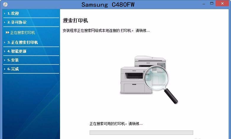 三星C480FW打印機出現(xiàn)脫機問題怎么復位?