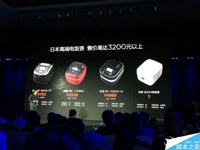 999元小米电饭煲对比评测：一台完完全全为国人打造的电饭煲