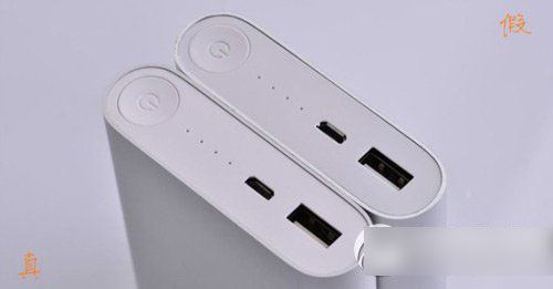 小米移動電源10400怎么辨別真假？小米10400移動電源辨真假技巧(圖)