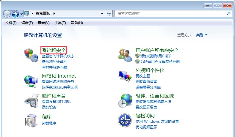 魯大師怎么關(guān)閉節(jié)能省電方案?