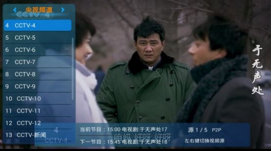 海信電視怎么看直播？永久免費(fèi)看高清翡翠