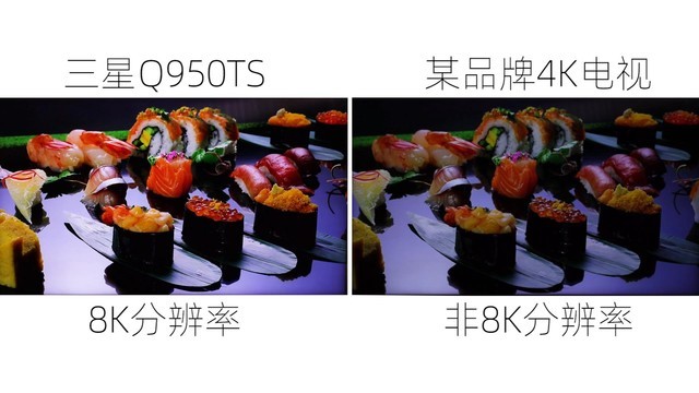 三星QLED 8K電視Q950TS值得買嗎 三星QLED 8K電視Q950TS評測