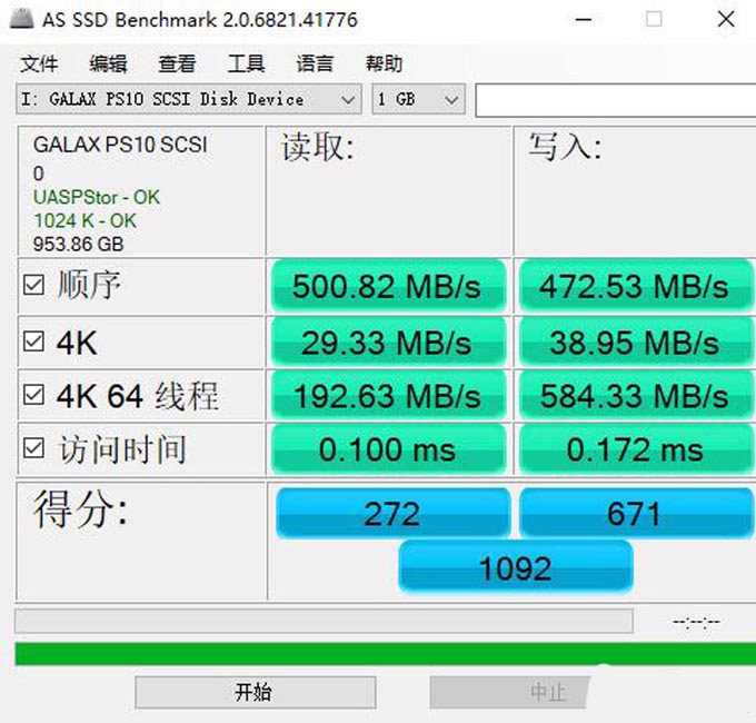 影馳PS10移動固態(tài)硬盤怎么樣?影馳PS10移動固態(tài)硬盤使用體驗