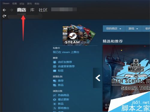 Steam添加好友出現(xiàn)錯(cuò)誤怎么辦？Steam加好友出錯(cuò)的解決方法
