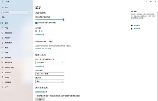 Surface Laptop Go怎么樣 Surface Laptop Go上手評(píng)測(cè)