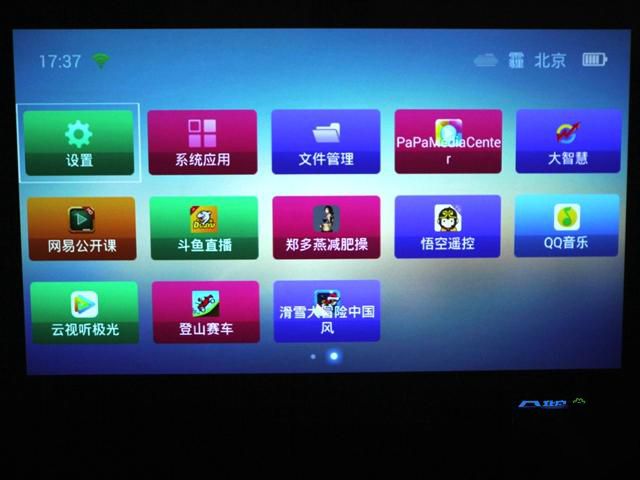 PaPa旅行影院怎么樣？PaPa旅行影院使用評測