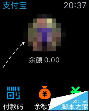 支付宝怎么离线支付? Apple Watch中支付宝离线支付的教程