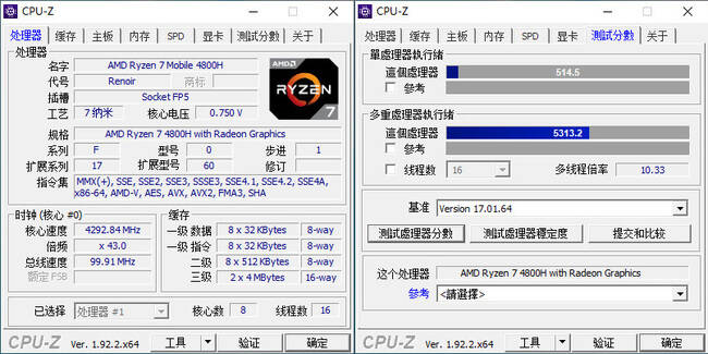 華為MateBook 14 2020銳龍版怎么樣 華為MateBook 14 2020銳龍版評(píng)測