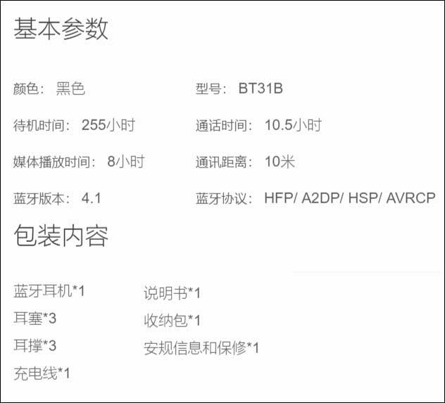 引入Dash閃充技術(shù) 一加云耳藍(lán)牙耳機(jī)充電10分鐘可聽歌5小時(shí)