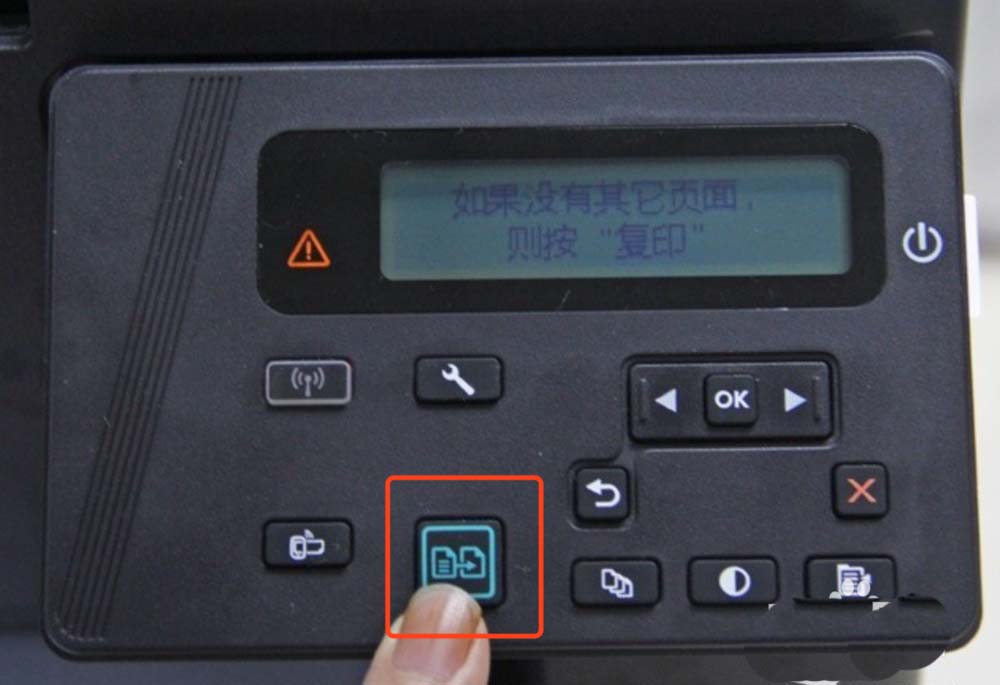 惠普M126nw打印機怎么復(fù)印身份證正反面?