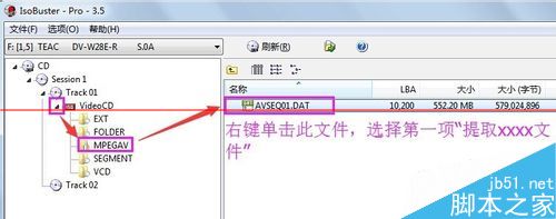 光驅(qū)能讀光盤卻看不到光盤內(nèi)文件該怎么辦？