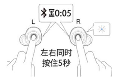 beoplay e8怎么配對(duì)? beoplaye8耳機(jī)連接安卓手機(jī)的技巧