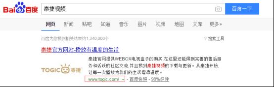 天貓魔盒怎么看電視直播？一招可看高清翡翠、HBO
