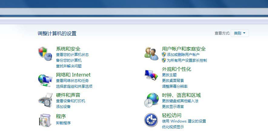 佳能g2800一體機怎么掃描文件?