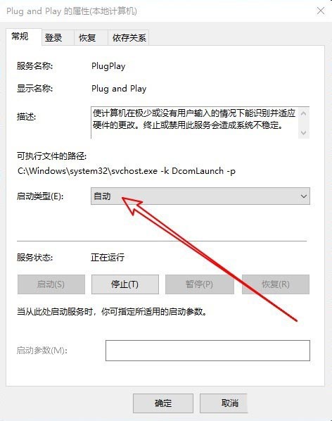 小米筆記本RedmiBook不識(shí)別U盤(pán)盤(pán)符怎么辦?