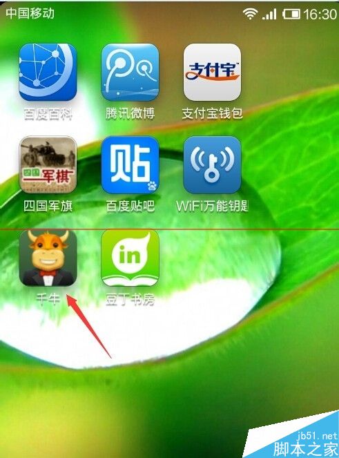 淘寶千?？蛻舳说牟寮趺搓P(guān)閉？