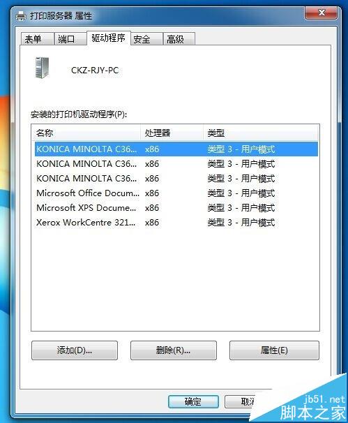 打印機(jī)打印文件只能打印一張?jiān)撛跄苻k?