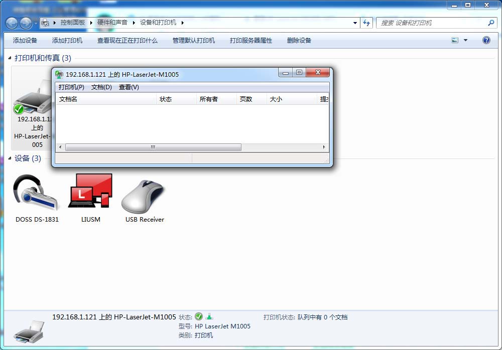 打印機(jī)能ping通無(wú)法打印怎么解決?