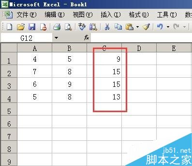 Excel表格如何清除公式保留数值呢?