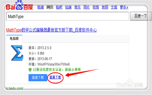 在word2013文档中插入公式后行距不等怎么办(三种解决方法)